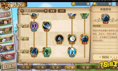 燃烧意志如何吃药