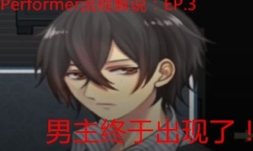 凌云诺怎么找到藏宝