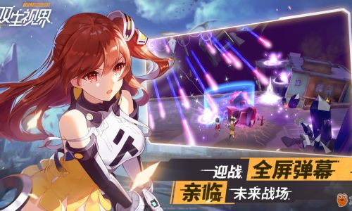 双生幻想如何挑战天境赛