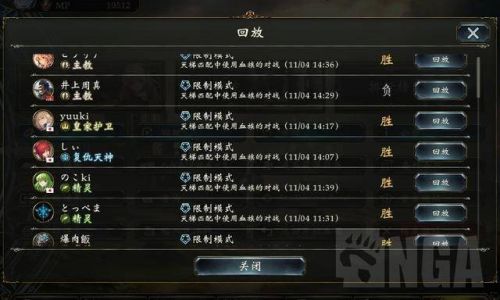 影之诗如何退出账号