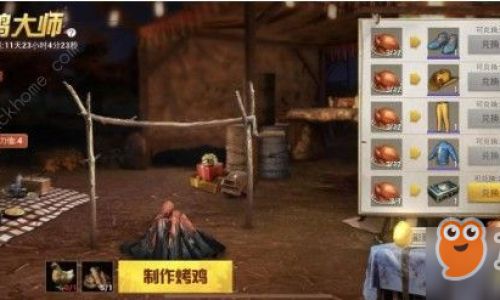 和平精英如何查看个人勋章