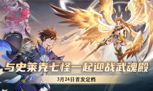 斗罗大陆游戏有哪些