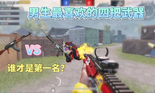 和平精英好听的名字男