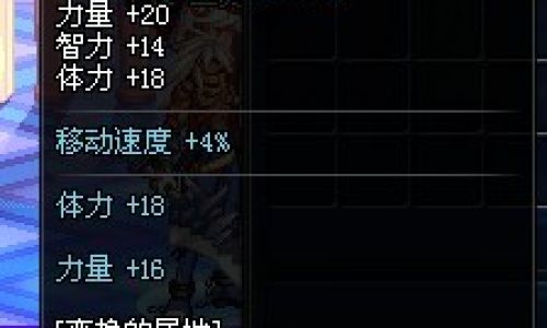 dnf普通连发攻击如何关闭