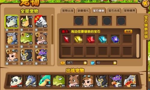 崩坏三宠物口粮怎么获得