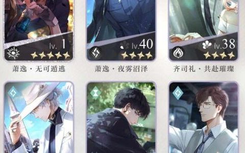 光与夜之恋怎么玩的