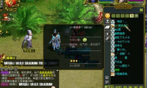 最好听的游戏名字最新版