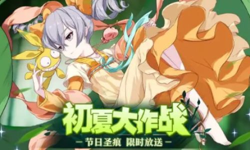 崩坏三什么时候出的