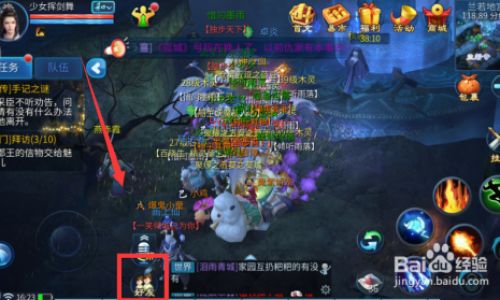 倩女幽魂手游如何分享别人梦岛
