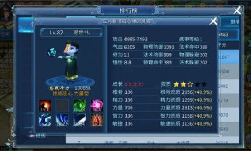 倩女幽魂手游如何分享别人梦岛