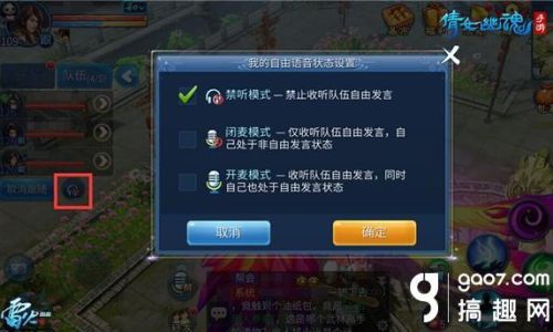 倩女幽魂手游如何分享别人梦岛