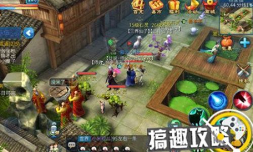 倩女幽魂手游如何分享别人梦岛