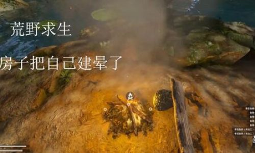 绿色地狱木炭条怎么获得