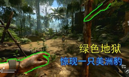 绿色地狱木炭条怎么获得