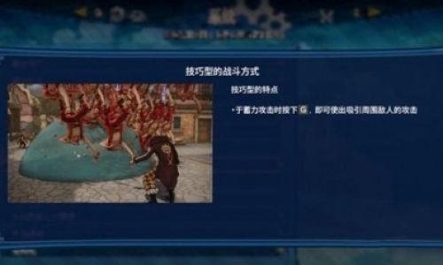 海贼无双4两个人一起玩的方法