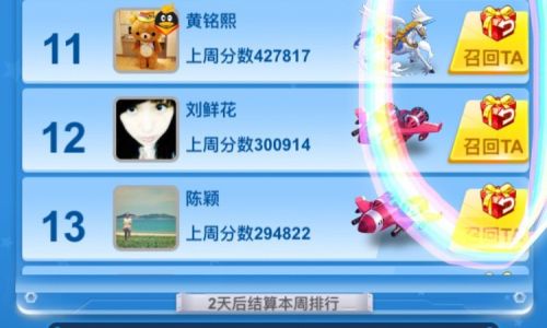 全民战机如何快速获取金币