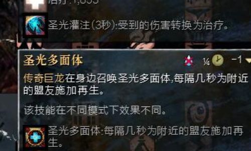 激战二新手玩什么职业