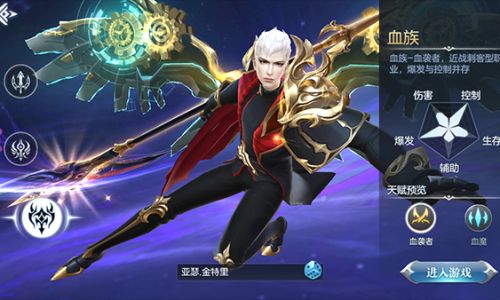 九灵神域伤害最高的职业是什么
