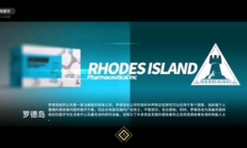 明日方舟如何注销账号