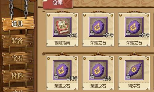 燃烧意志升级阵型的方法