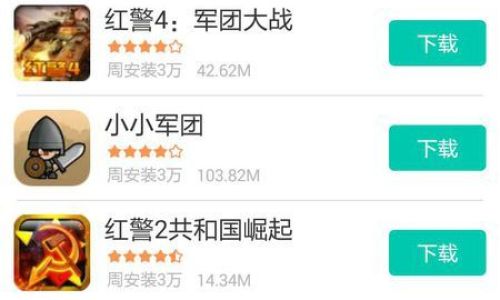 好玩的策略游戏手机