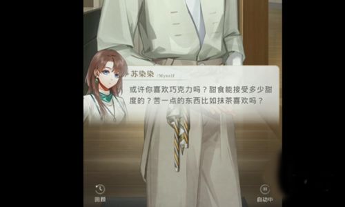 光与夜之恋犬与好天气活动攻略