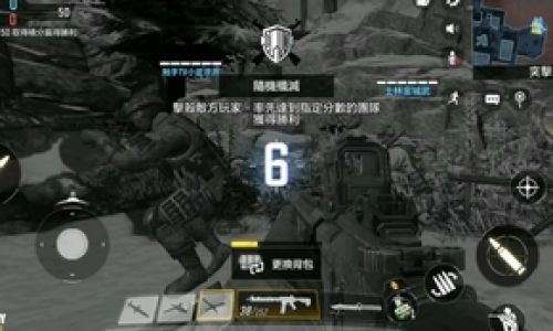 使命召唤如何切换第一人称和第三人称