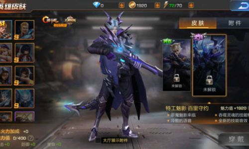 2025王者百里守约新皮肤