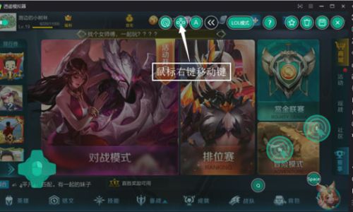 王者荣耀虚拟战如何玩