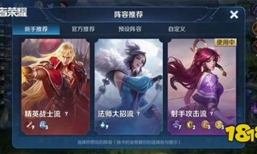 王者荣耀虚拟战如何玩