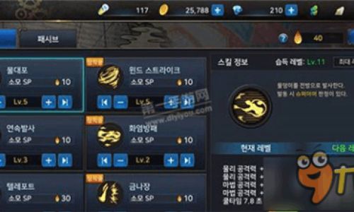 地下城与勇士手游法师怎么打图