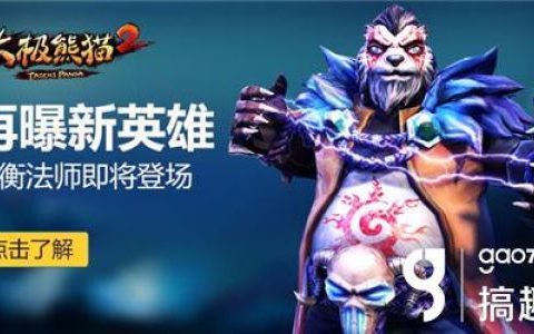 比较霸气的法师游戏名