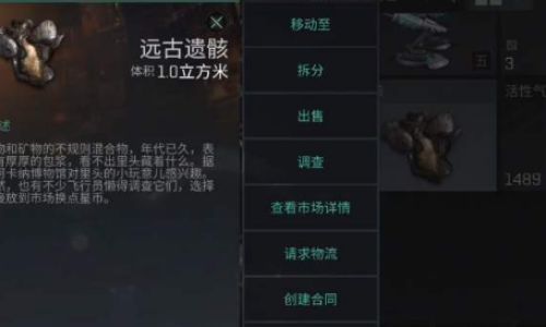 星战前夜怎么买东西