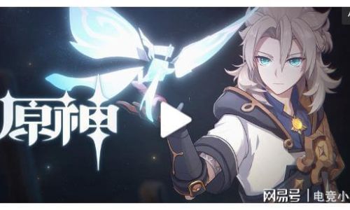 原神前期如何拿相遇之缘