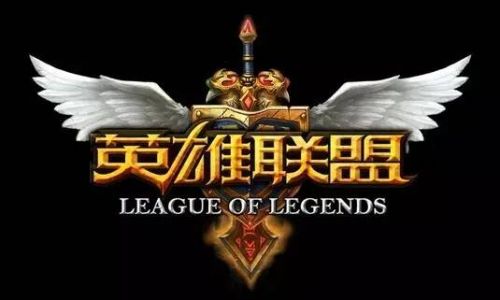 游戏英雄联盟如何查看账号商品购买记录