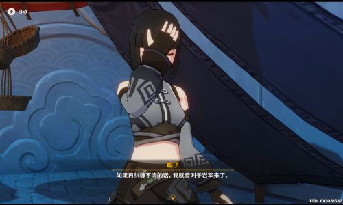 原神奈何蝶飞去门如何开启