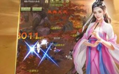 天龙八部荣耀版有什么职业