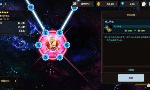坎公骑冠剑中英雄怎么升级