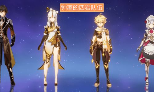 原神免费5星角色如何获得