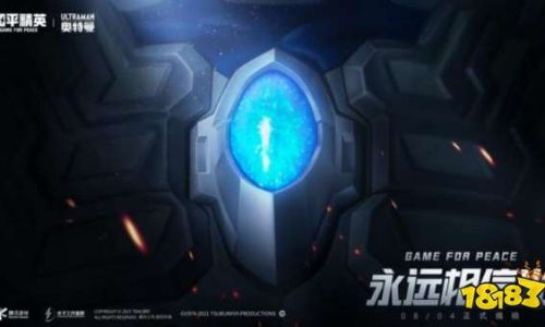 和平精英怎么获得彩虹符号皮肤