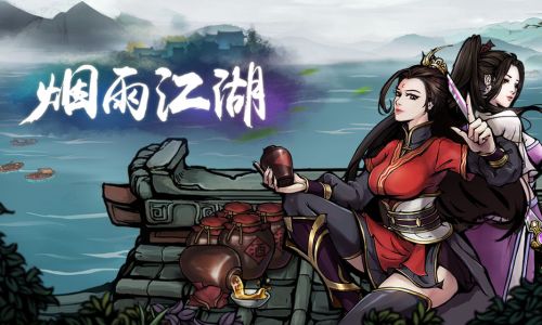 推荐一个武侠手游
