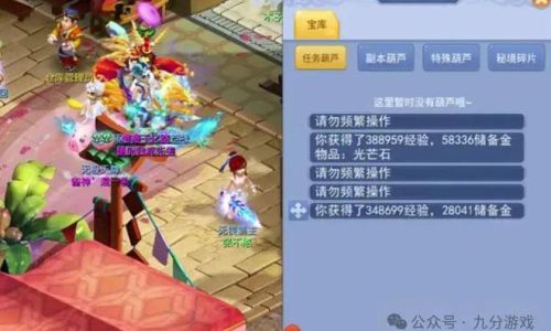 梦幻西游口袋版怎么玩