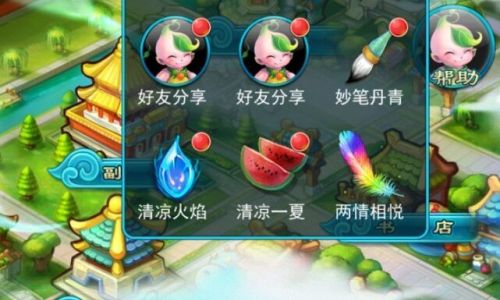 梦幻西游口袋版怎么玩