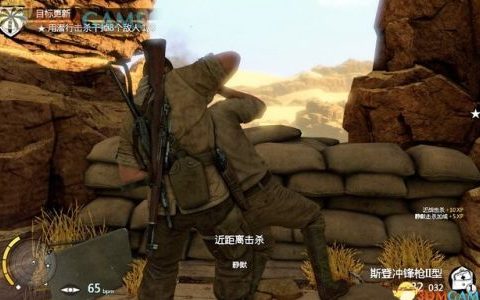 狙击精英3怎么解锁枪