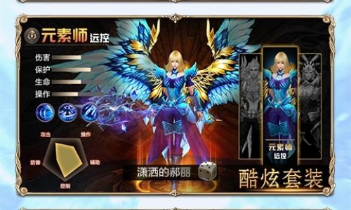 原神满级黎明神剑属性面板