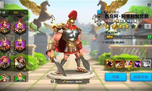 万国觉醒怎么把耐久度打完