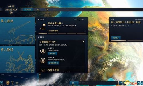 帝国时代4如何取消建造
