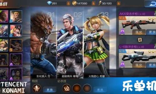魂斗罗手游怎么玩