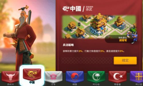 万国觉醒中哪位统帅少年就立志终身与罗马为敌