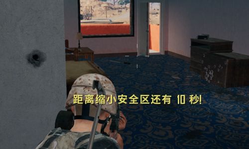 绝地求生开镜的方法